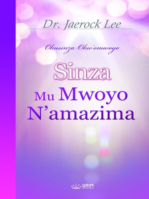 cover image of Sinza mu Mwoyo ne Mumazima(Luganda Edition)